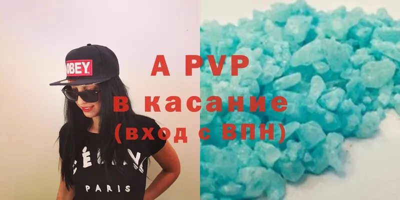 Названия наркотиков Каменногорск Альфа ПВП  АМФ  Cocaine  ГАШ 