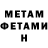 Метадон белоснежный Vladimir Tc