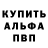 Метадон белоснежный samosboy