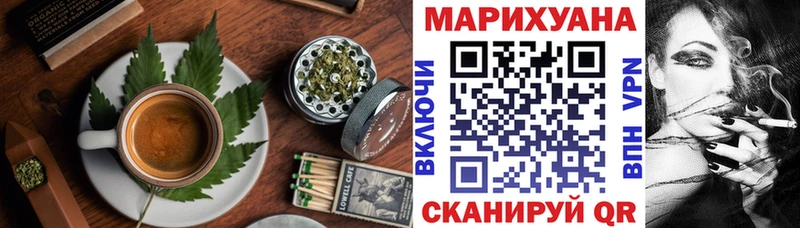 что такое   Каменногорск  Cannafood конопля 