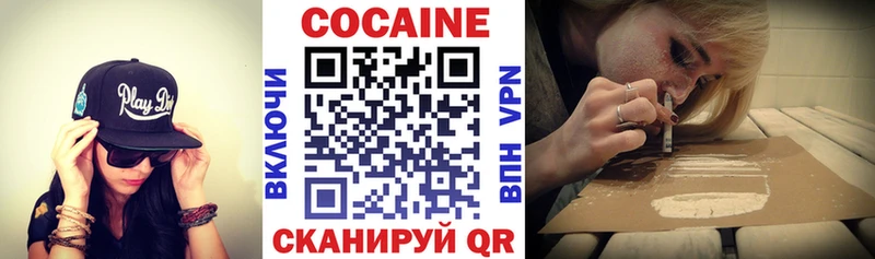 COCAIN Колумбийский  наркошоп  Каменногорск 