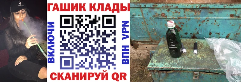 ГАШИШ VHQ  дарнет шоп  Каменногорск 
