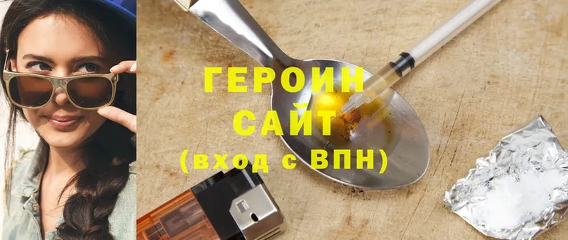 blacksprut как войти  Каменногорск  ГЕРОИН Heroin 