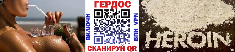купить наркотик  Каменногорск  ГЕРОИН Афган 