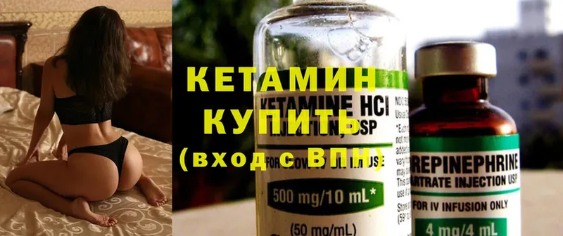 mega tor  Каменногорск  Кетамин ketamine  сколько стоит 