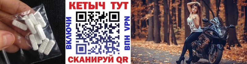 купить наркоту  Каменногорск  Кетамин VHQ 