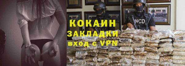кокаин Новодвинск