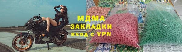 mix Верхний Тагил