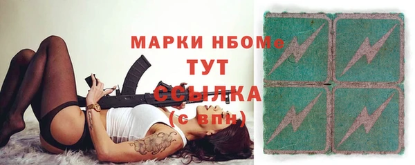 мдма Нея