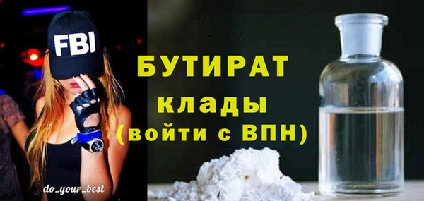 наркотики Нефтекумск