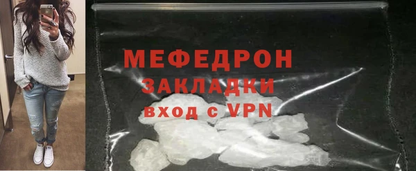 соль ск Нефтегорск