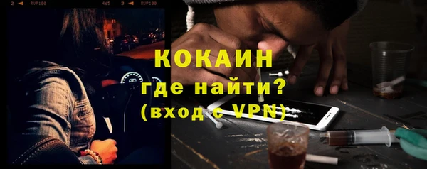 прущая мука Новозыбков