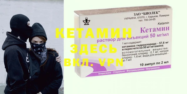 прущая мука Новозыбков