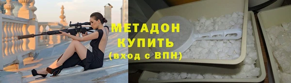 кокаин Новодвинск