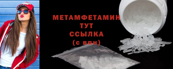 а пвп мука Новокубанск