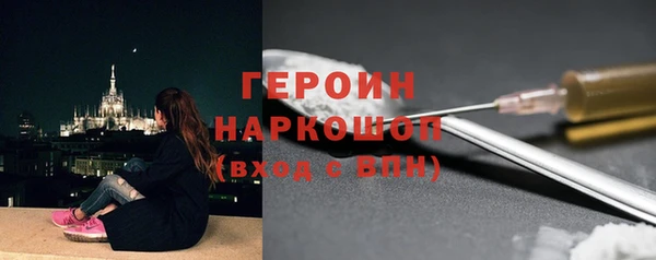 а пвп мука Новокубанск