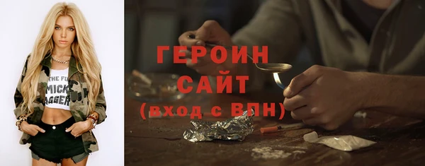 прущая мука Новозыбков