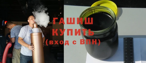 герыч Нязепетровск