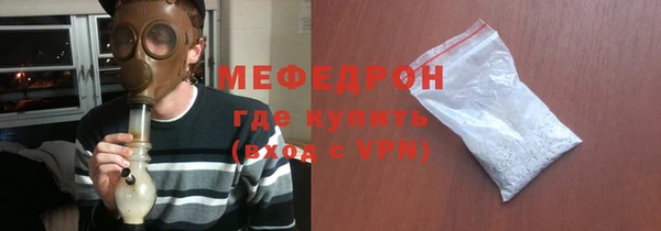 а пвп мука Новокубанск