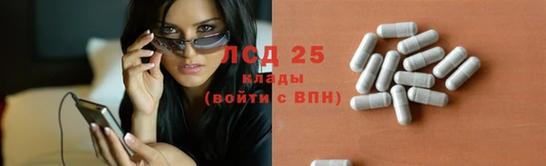 наркотики Нефтекумск