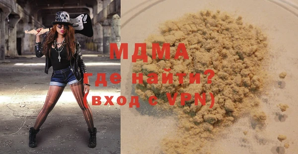 соль ск Нефтегорск