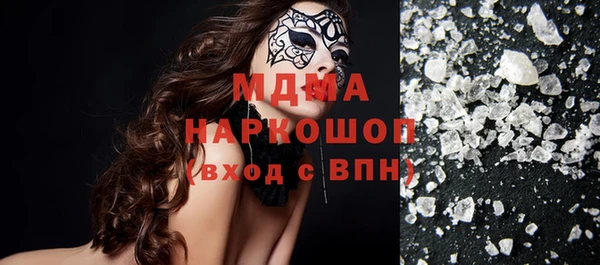 а пвп мука Новокубанск