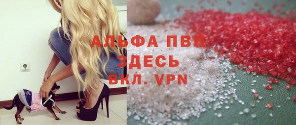 прущая мука Новозыбков