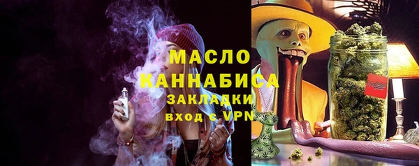 прущая мука Новозыбков