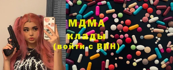 кокаин Новодвинск
