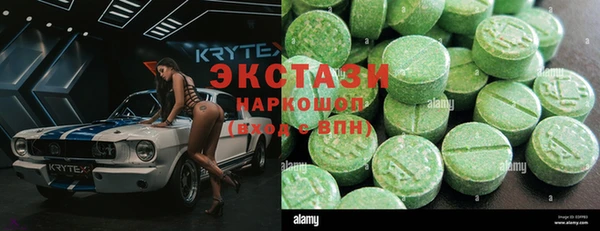 а пвп мука Новокубанск