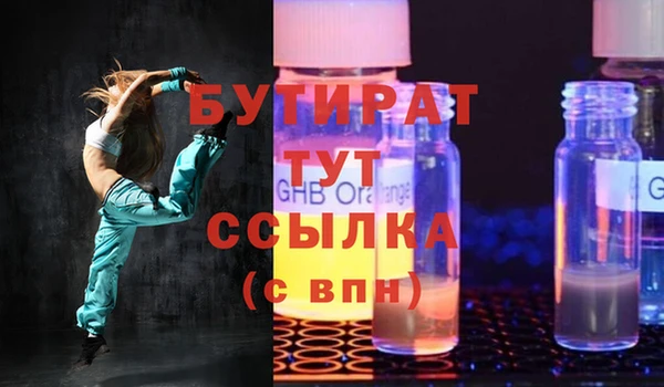 соль ск Нефтегорск