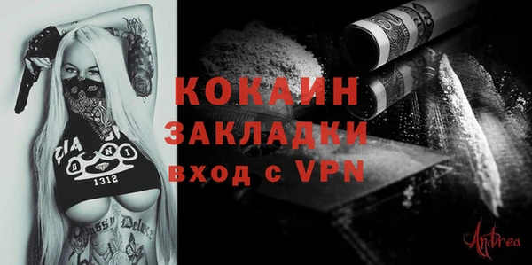 прущая мука Новозыбков