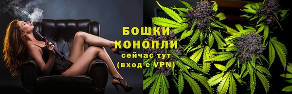 прущая мука Новозыбков