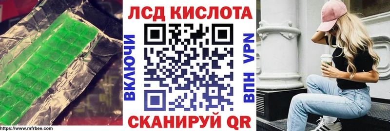ЛСД экстази ecstasy Каменногорск