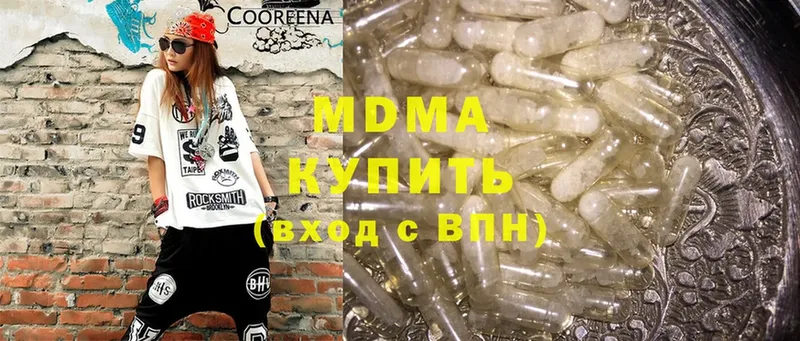 MDMA Molly Каменногорск