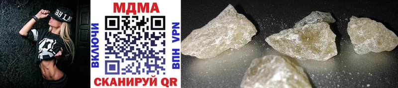 MDMA VHQ  Каменногорск 