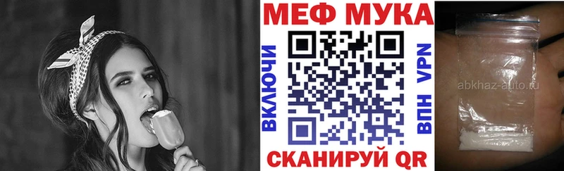 OMG зеркало  Каменногорск  МЕФ кристаллы 