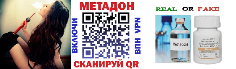 Метадон кристалл  хочу наркоту  Каменногорск 