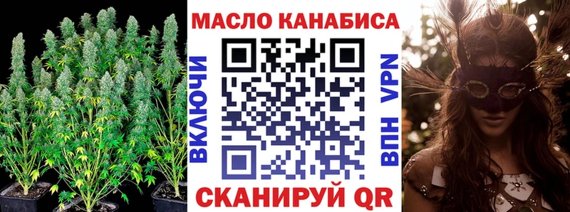 Дистиллят ТГК THC oil  сайты даркнета наркотические препараты  Каменногорск 